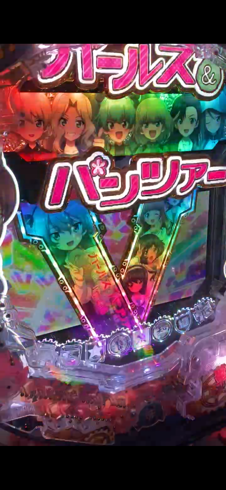 Pガールズ＆パンツァー劇場版 甘デジ