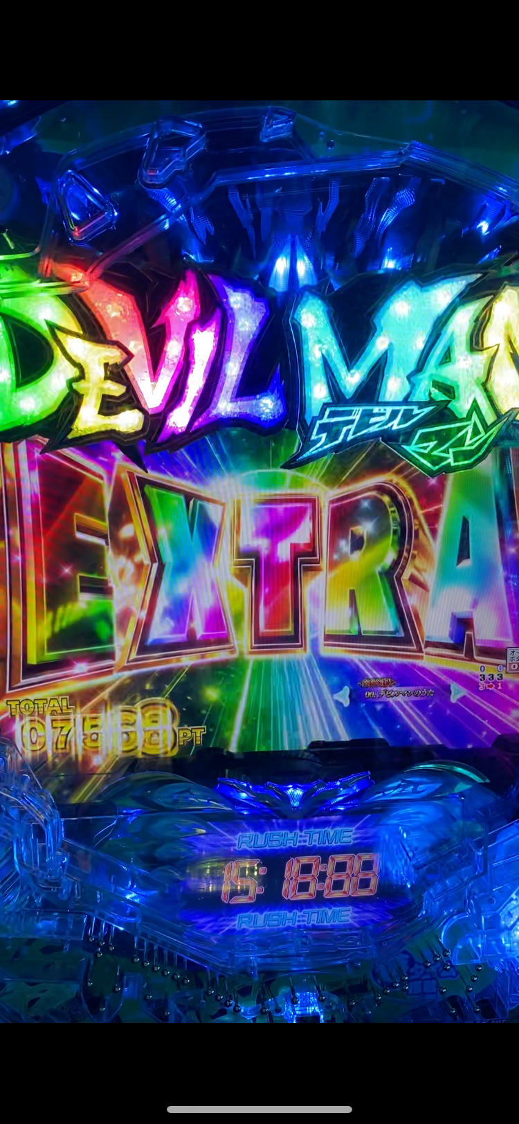 Pデビルマン～疾風迅雷～ 129ver.