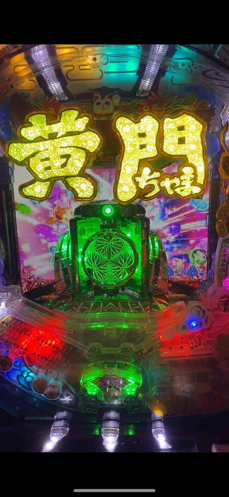 CR黄門ちゃま超寿 日本漫遊2700km 199ver.