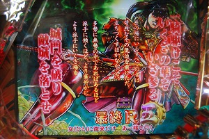 家庭用中古パチンコ販売