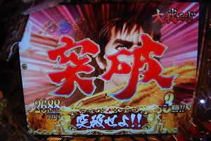家庭用中古パチンコ販売