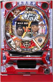 【資料】CR料理の鉄人（販売終了アーカイブ）