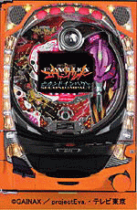 【資料】CR新世紀エヴァンゲリオンセカンドインパクトSF（販売終了アーカイブ）