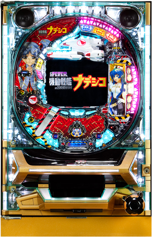 スリーピースドットネット　家庭用中古パチンコ台