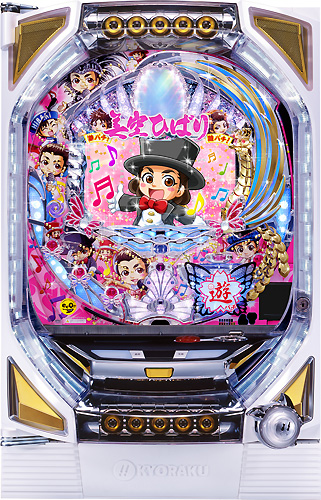 スリーピースドットネット　家庭用中古パチンコ台
