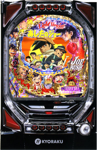 スリーピースドットネット　家庭用中古パチンコ台