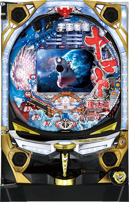 スリーピースドットネット　家庭用中古パチンコ台