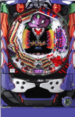 スリーピースドットネット　CR新世紀エヴァンゲリオン～最後のシ者～