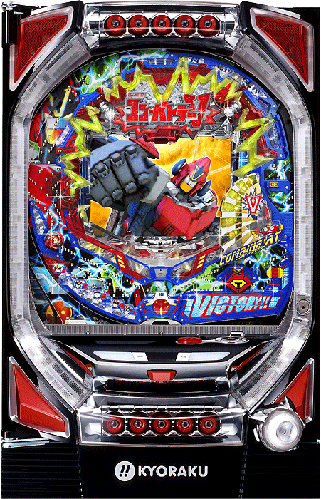 スリーピースドットネット　家庭用中古パチンコ台