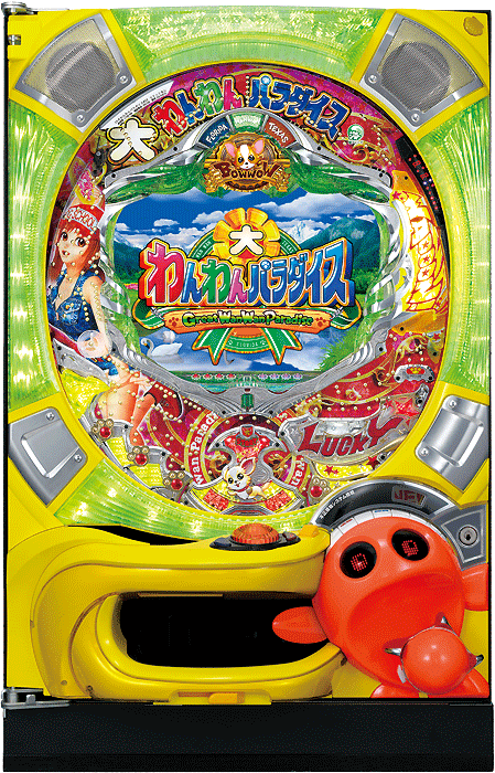 スリーピースドットネット CR大わんわんパラダイスMSB