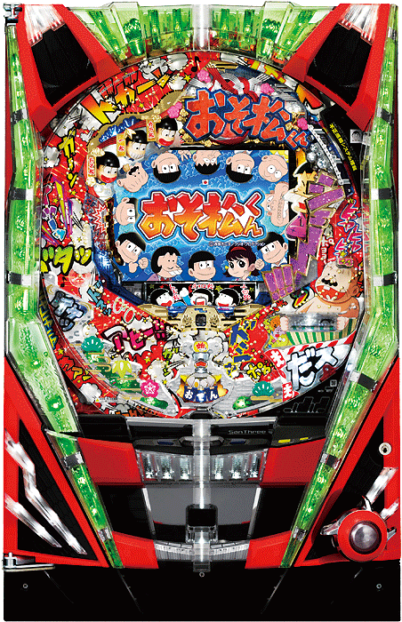 スリーピースドットネット　家庭用中古パチンコ台