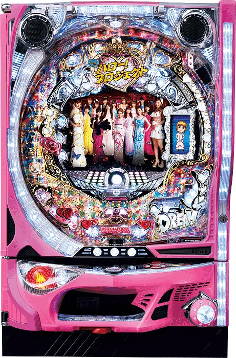 【家庭用パチンコ実機】CR元祖ハロー！プロジェクトFPL（循環加工・7か月保証付き）