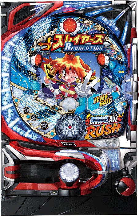 スリーピースドットネット　家庭用中古パチンコ台