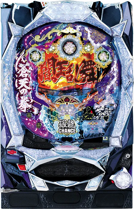 【中古パチンコ実機】デジハネCR蒼天の拳（循環加工・7か月保証付き）