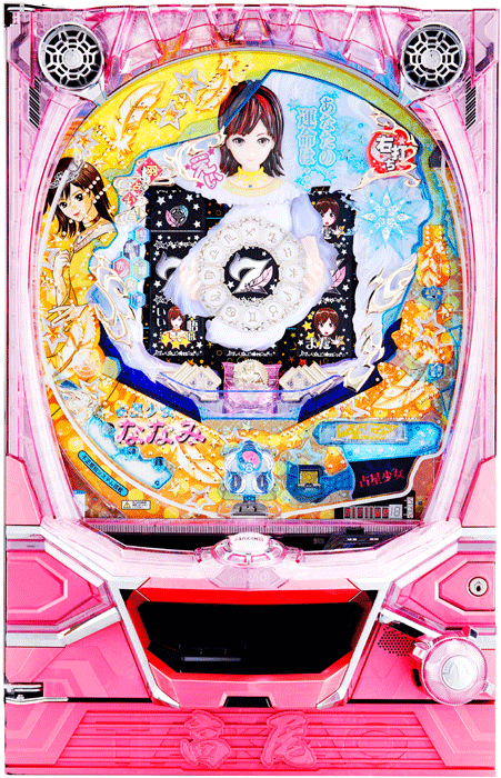 スリーピースドットネット　家庭用中古パチンコ台