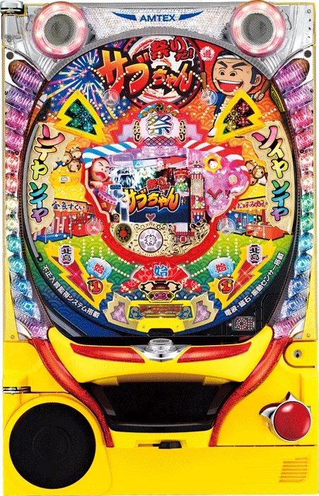 【中古パチンコ実機】CRA祭りだ！サブちゃん（循環加工・7か月保証付き）