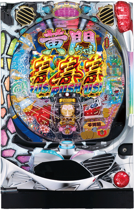 CR黄門ちゃま超寿～そこのけ もののけ 悪くじけ！～