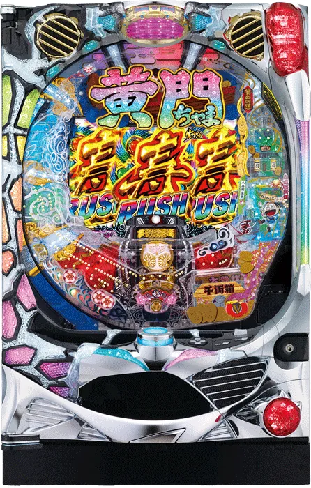 【中古パチンコ実機】CR黄門ちゃま超寿～そこのけ もののけ 悪くじけ！～（循環加工・7か月保証付き）