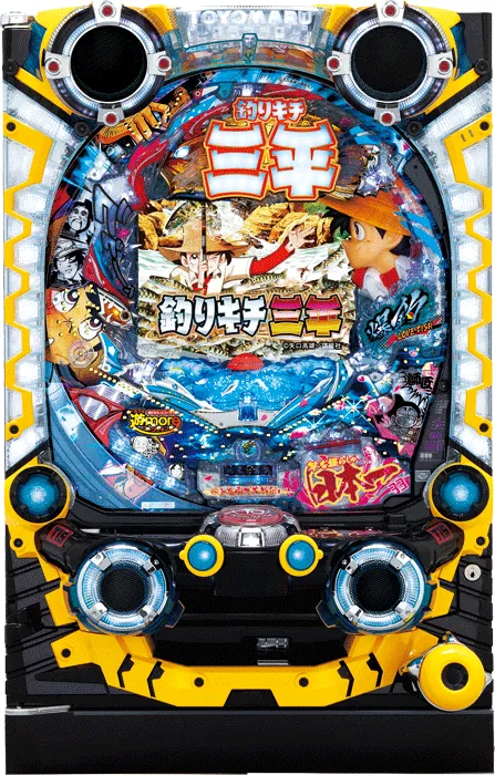 【家庭用パチンコ実機】【中古パチンコ】CR釣りキチ三平99VM（循環加工・7か月保証付き）