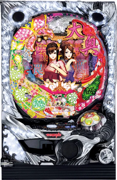 【家庭用パチンコ実機】【中古パチンコ】CR大奥～繚乱の花戦～N-T(甘デジ)（循環加工・7か月保証付き）