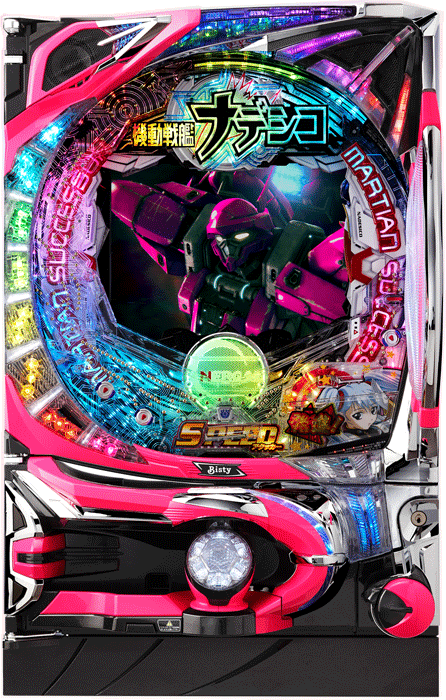 CR機動戦艦ナデシコ (ミドルタイプ)