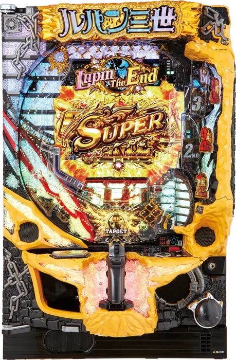 【平和】CRルパン三世~Lupin The End~ 99ver.