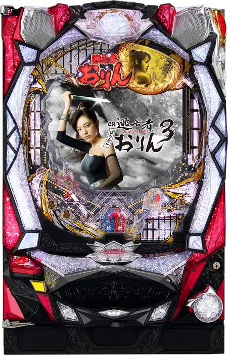 【中古パチンコ実機】CR逃亡者おりん3（循環加工・7か月保証付き）