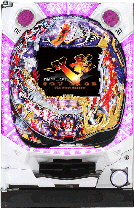 スリーピースドットネット　家庭用中古パチンコ台