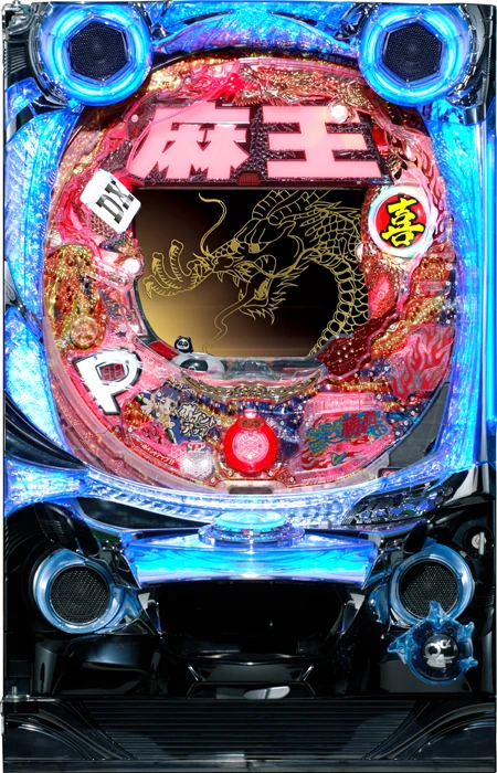 【家庭用パチンコ実機】【中古パチンコ】CR麻王DX SP（循環加工・7か月保証付き）