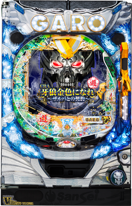 スリーピースドットネット　家庭用中古パチンコ台