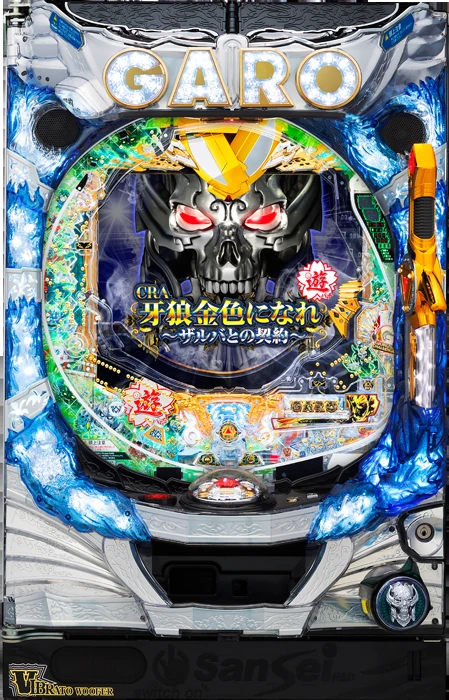 【中古パチンコ実機】CRA牙狼金色になれ～ザルバとの契約～（循環加工・7か月保証付き）