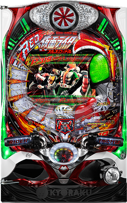 CRぱちんこ仮面ライダー フルスロットル RS319ver.｜スペック・演出