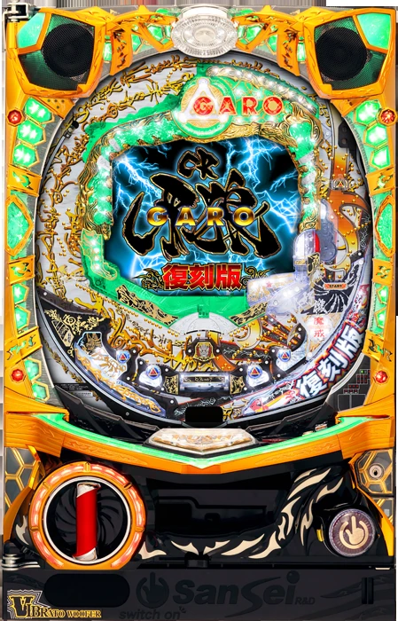 【家庭用パチンコ実機】【中古パチンコ】CR牙狼復刻版ZZ-S（甘デジ）（循環加工・7か月保証付き）