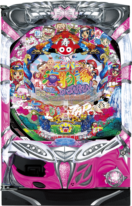 スリーピースドットネット　家庭用中古パチンコ台