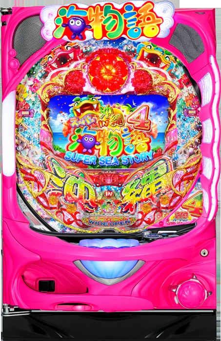 【三洋】CRスーパー海物語IN沖縄4