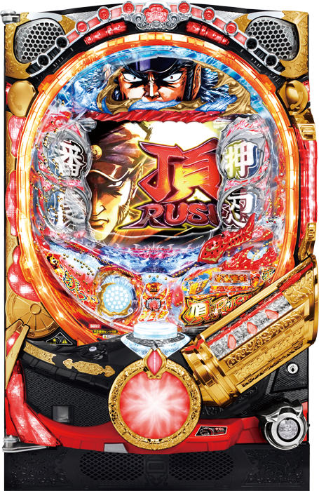 スリーピースドットネット　家庭用中古パチンコ台