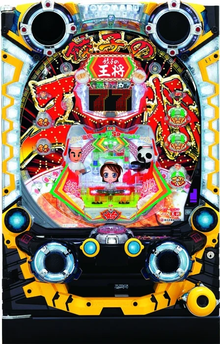 【家庭用パチンコ実機】【中古パチンコ】CR餃子の王将3 凄盛2000（循環加工・7か月保証付き）