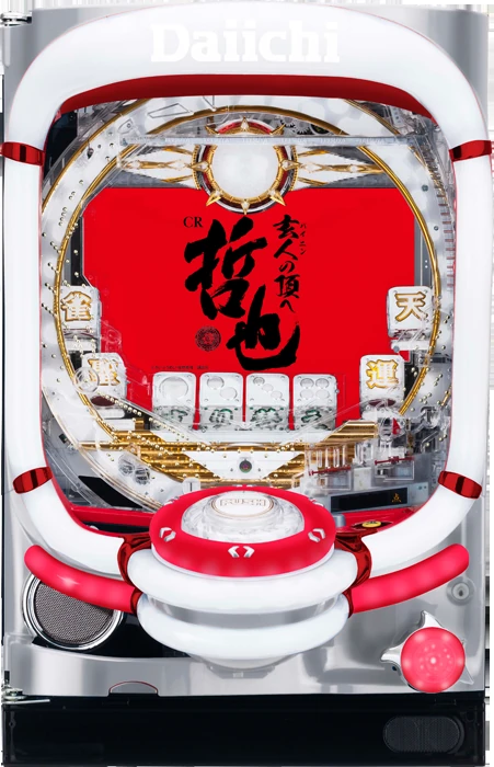 【中古パチンコ実機】CR哲也 玄人の頂へ（循環加工・7か月保証付き）