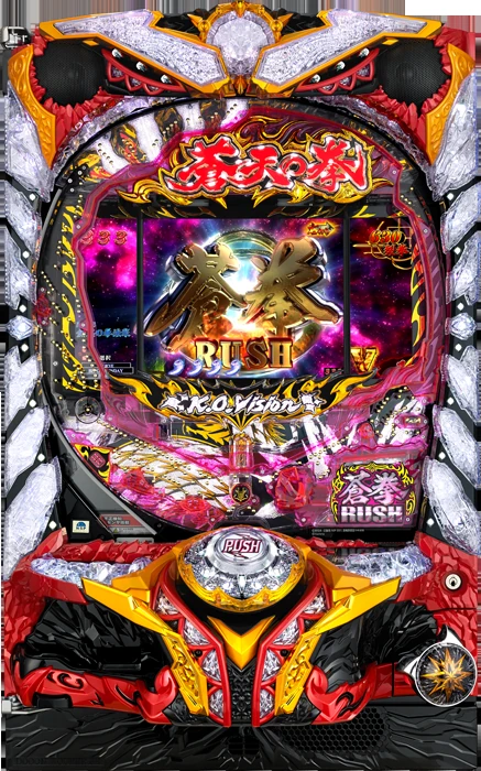 【中古パチンコ実機】ぱちんこCR蒼天の拳 天羅（循環加工・7か月保証付き）