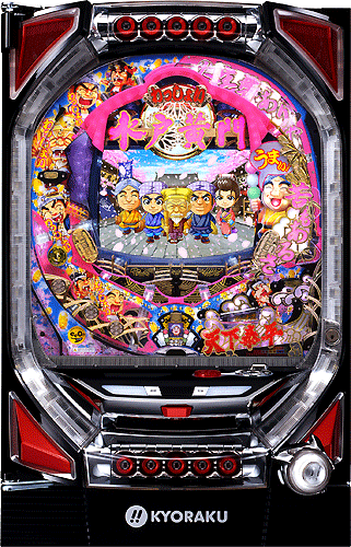 スリーピースドットネット　家庭用中古パチンコ台