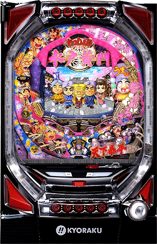 【家庭用パチンコ実機】【中古パチンコ】ＣＲびっくりぱちんこ 爽快 水戸黄門２ らいとばーじょん（循環加工・7か月保証付き）