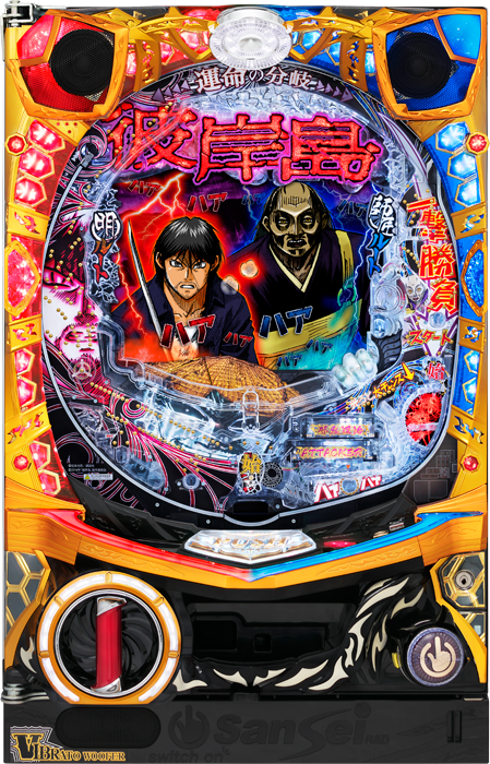 スリーピースドットネット　家庭用中古パチンコ台