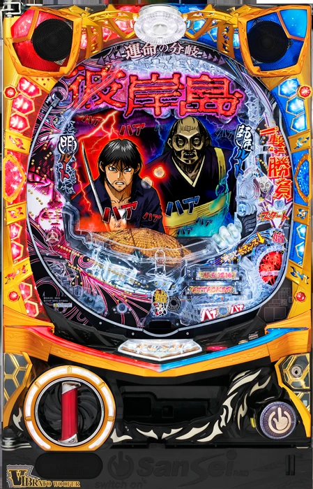 【家庭用パチンコ実機】【中古パチンコ】CR彼岸島（循環加工・7か月保証付き）