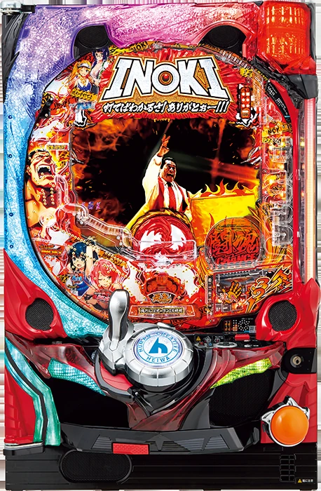 【中古パチンコ実機】CRアントニオ猪木 打てばわかるさ！ありがとぉー！！！（循環加工・7か月保証付き）