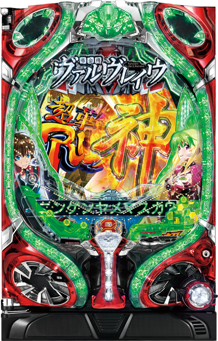 スリーピースドットネット　家庭用中古パチンコ台