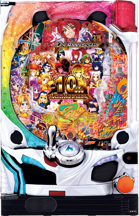 スリーピースドットネット　家庭用中古パチンコ台
