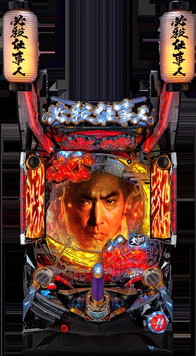 【中古パチンコ実機】ぱちんこ必殺仕事人V 真剣ver（循環加工・7か月保証付き）