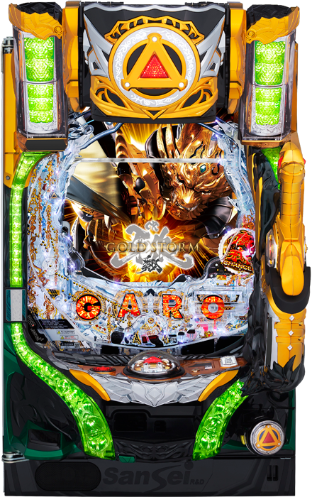 家庭用中古 CR牙狼 GOLDSTORM翔