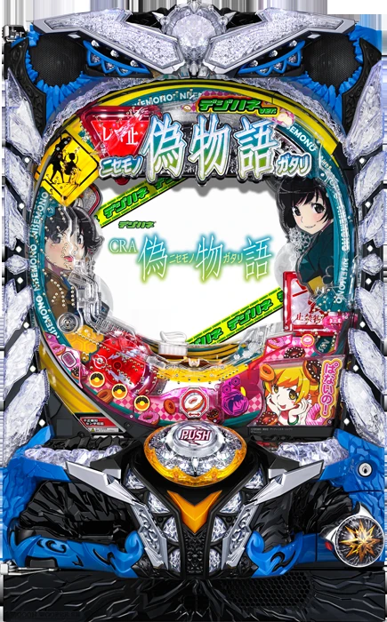 【中古パチンコ実機】デジハネCRA偽物語（循環加工・7か月保証付き）