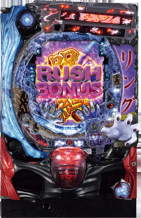 【家庭用パチンコ実機】CRリング 呪縛RUSH FPM（循環加工・7か月保証付き）